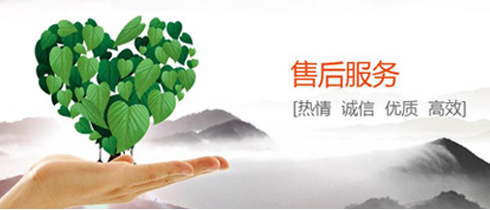 優(yōu)質的服務